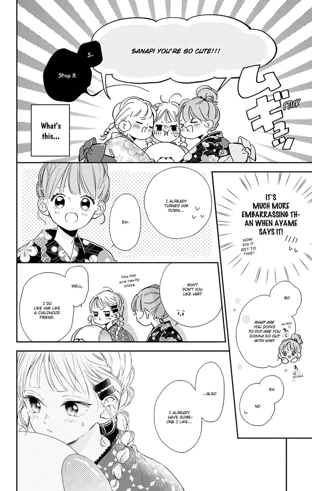 Page 20 Chapter 12 Onee-chan no Midori-kun