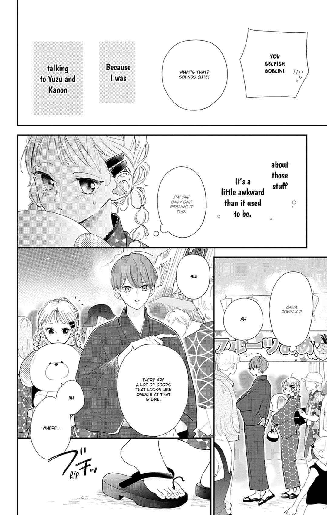 Page 34 Chapter 12 Onee-chan no Midori-kun