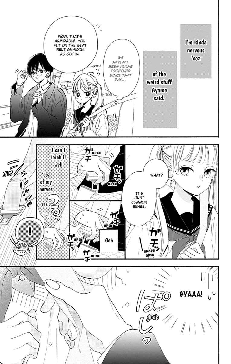 Page 11 Chapter 2 Onee-chan no Midori-kun