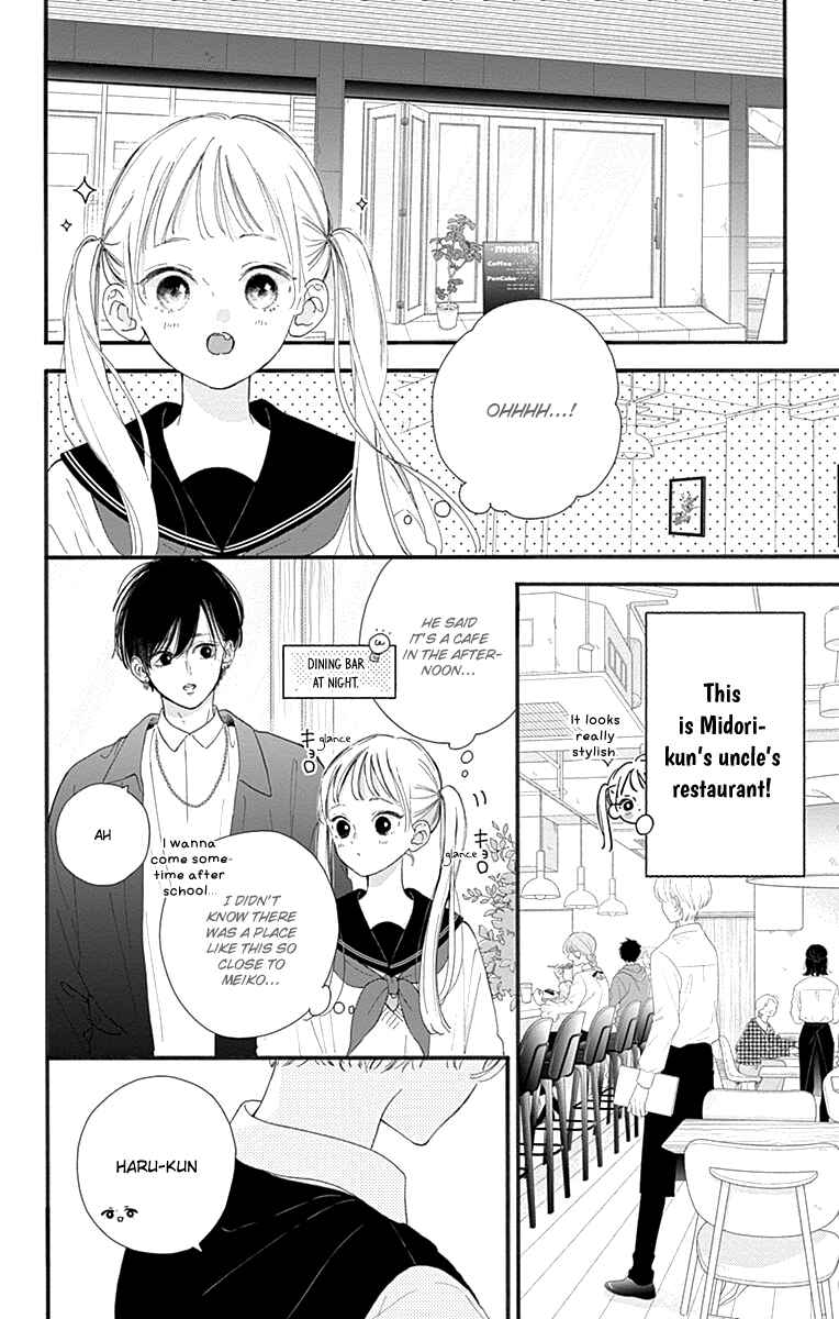 Page 18 Chapter 2 Onee-chan no Midori-kun