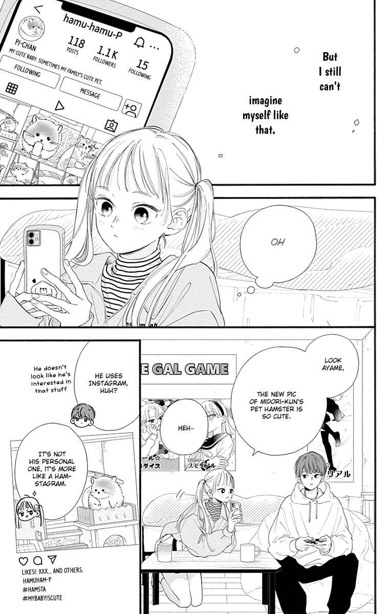 Page 3 Chapter 2 Onee-chan no Midori-kun