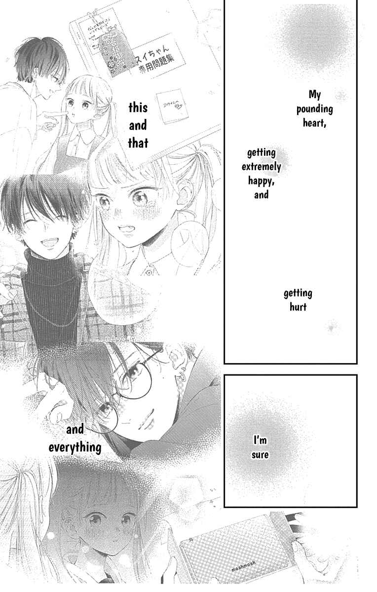 Page 41 Chapter 3 Onee-chan no Midori-kun