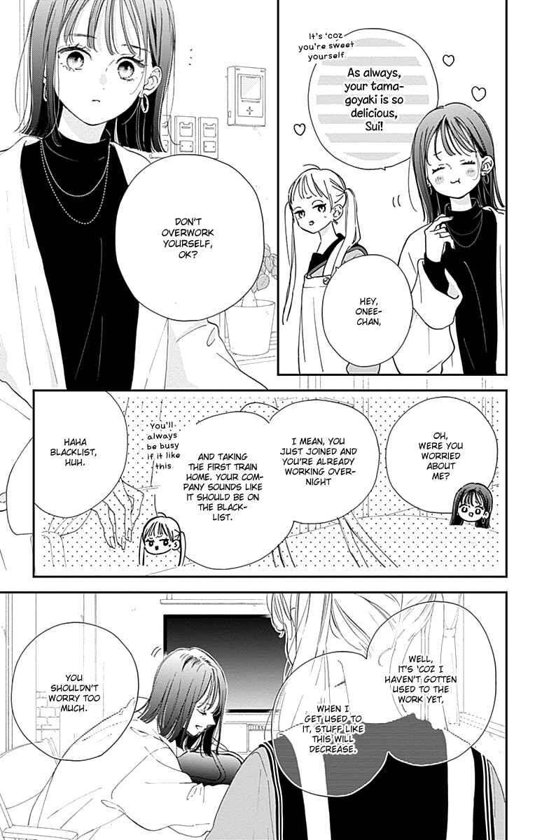 Page 5 Chapter 3 Onee-chan no Midori-kun