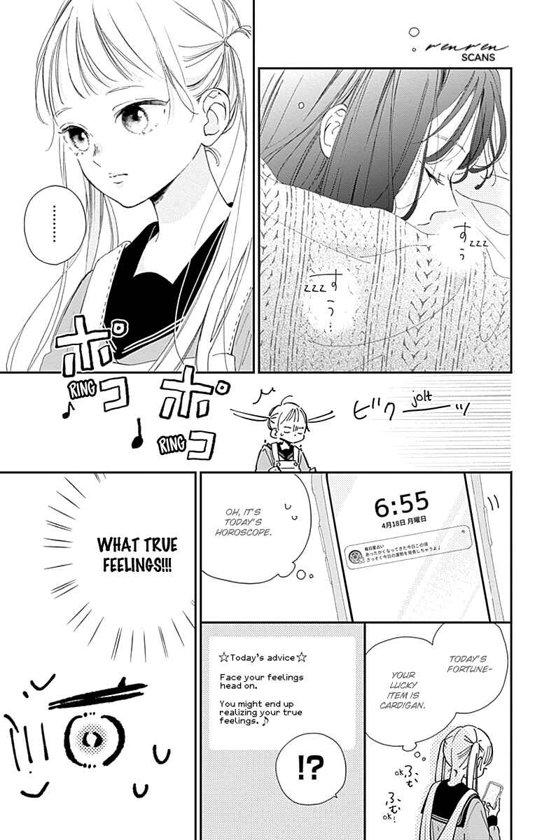 Page 7 Chapter 3 Onee-chan no Midori-kun