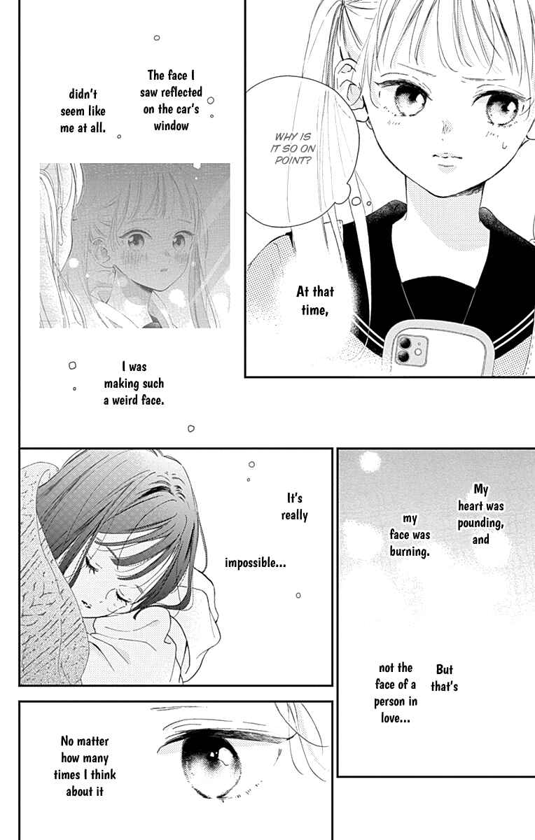 Page 8 Chapter 3 Onee-chan no Midori-kun