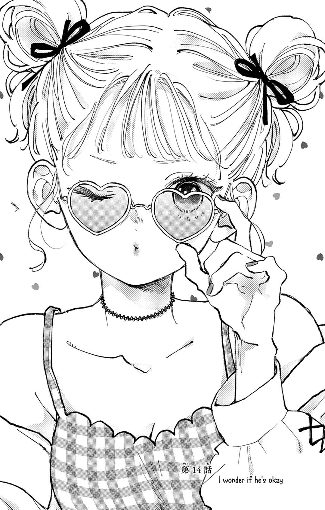 Page 1 Chapter 14 Onee-chan no Midori-kun