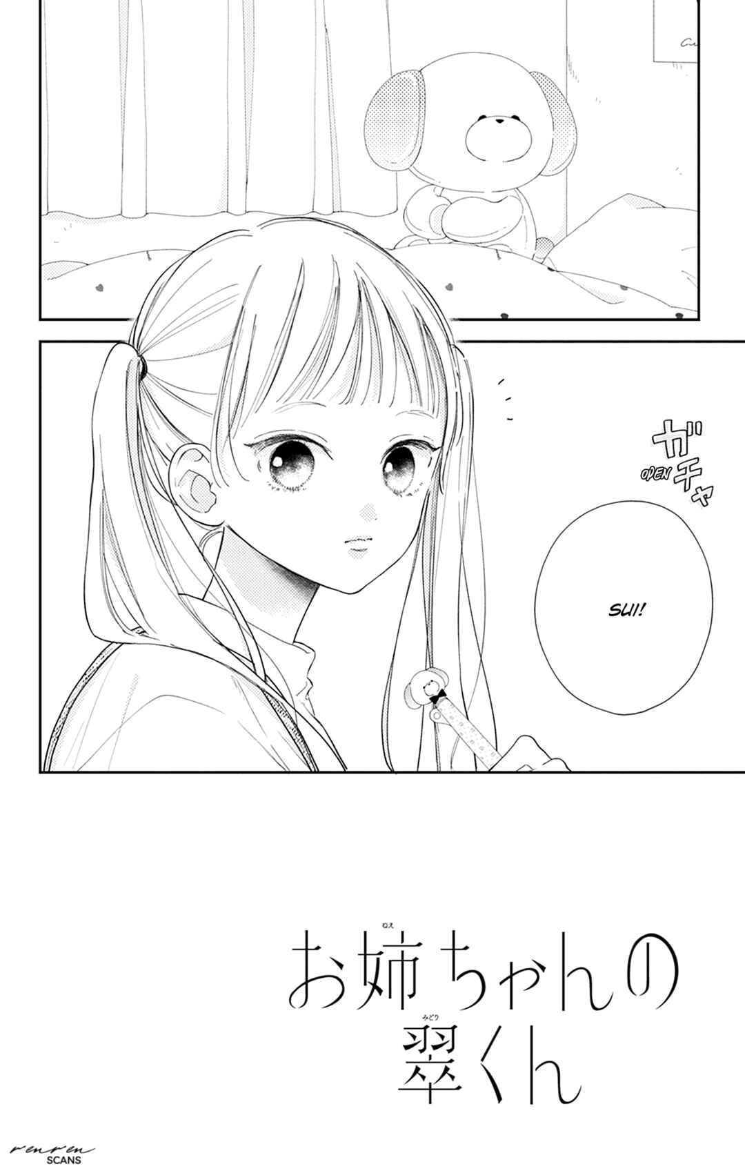 Page 2 Chapter 14 Onee-chan no Midori-kun
