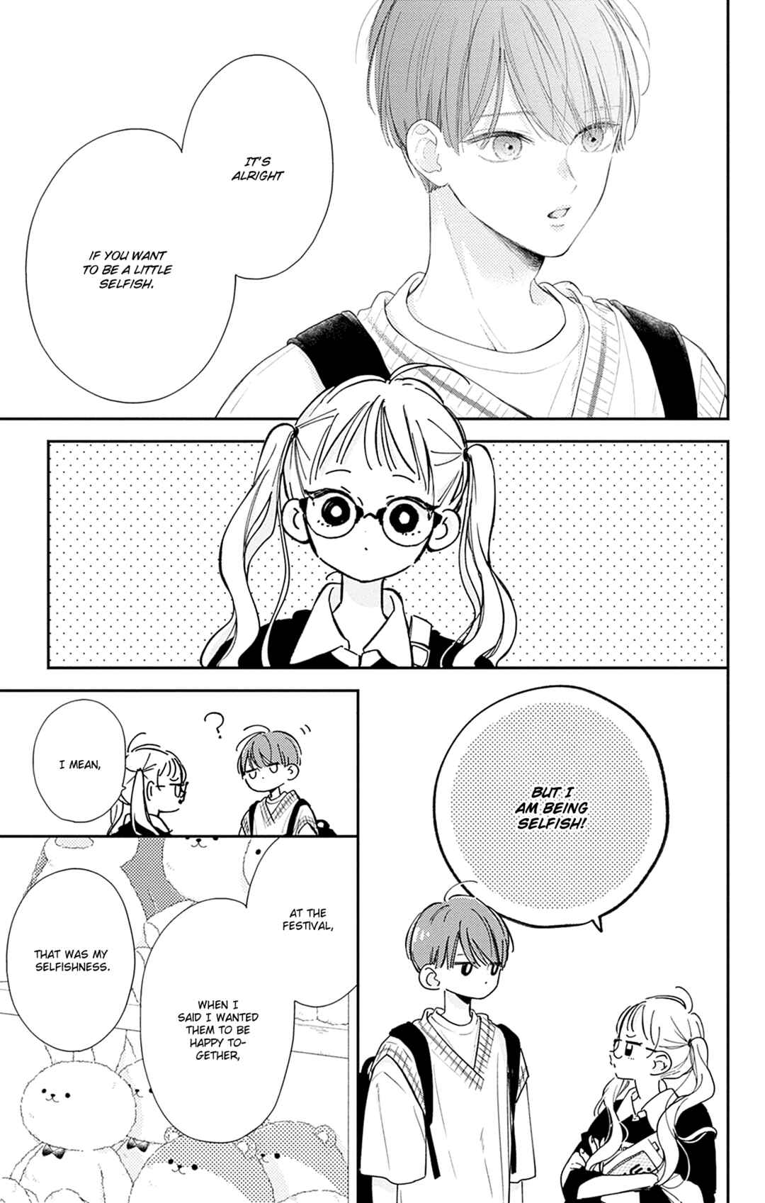 Page 25 Chapter 14 Onee-chan no Midori-kun