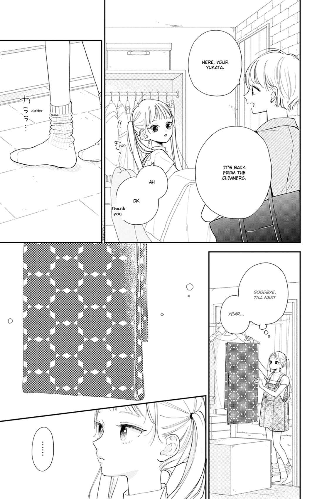 Page 3 Chapter 14 Onee-chan no Midori-kun