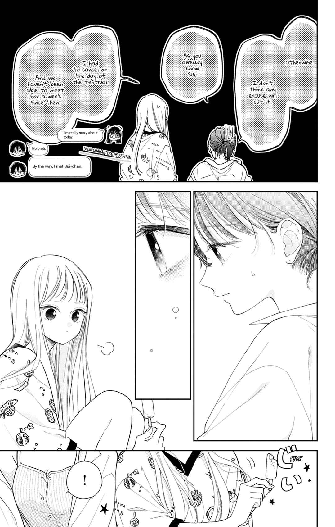 Page 9 Chapter 14 Onee-chan no Midori-kun
