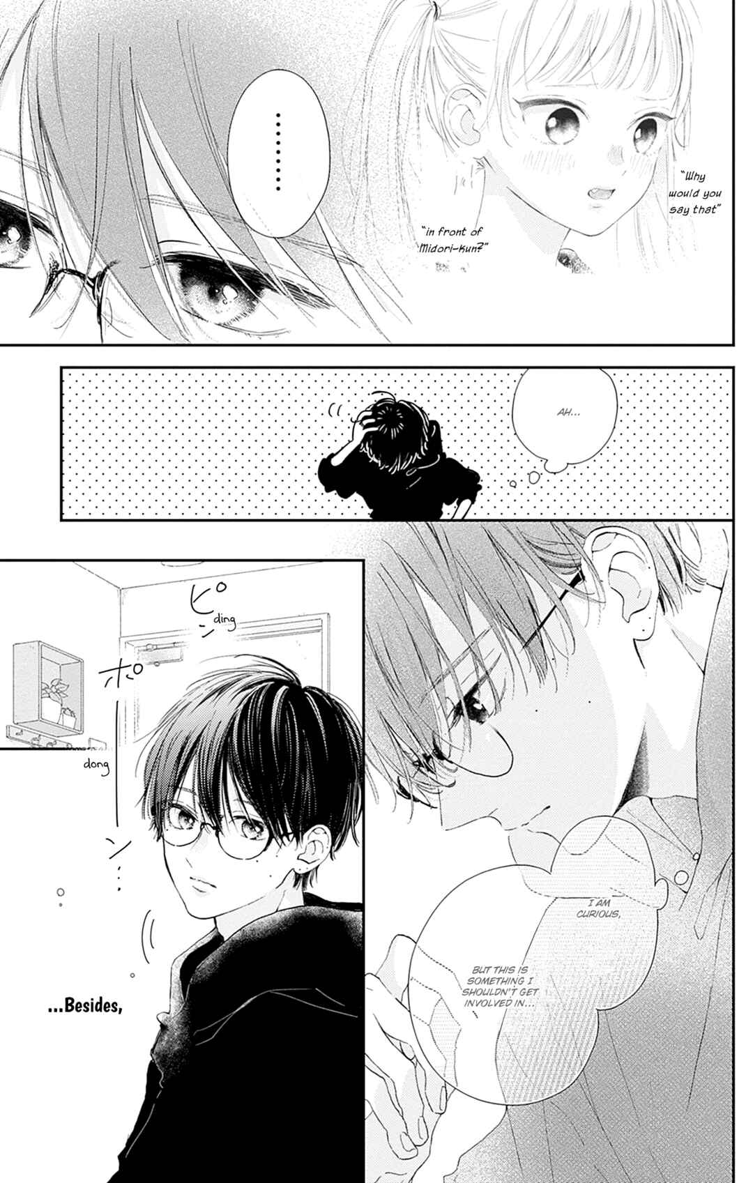 Page 21 Chapter 11 Onee-chan no Midori-kun