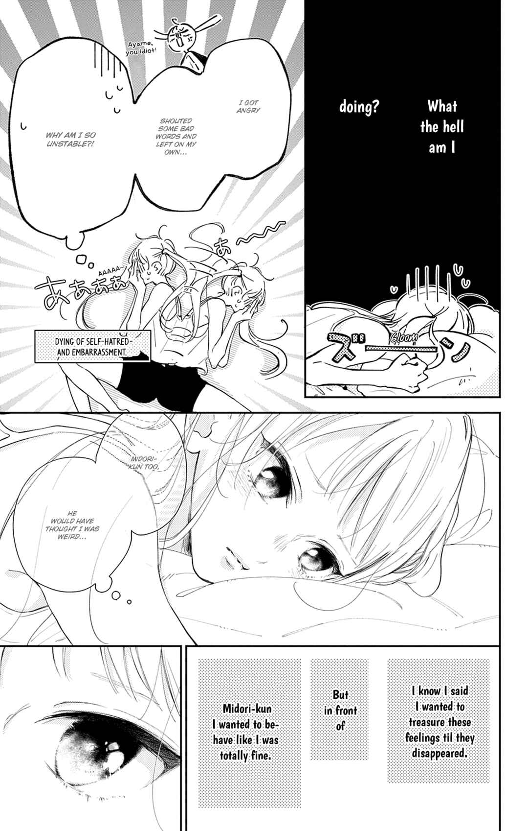 Page 3 Chapter 11 Onee-chan no Midori-kun