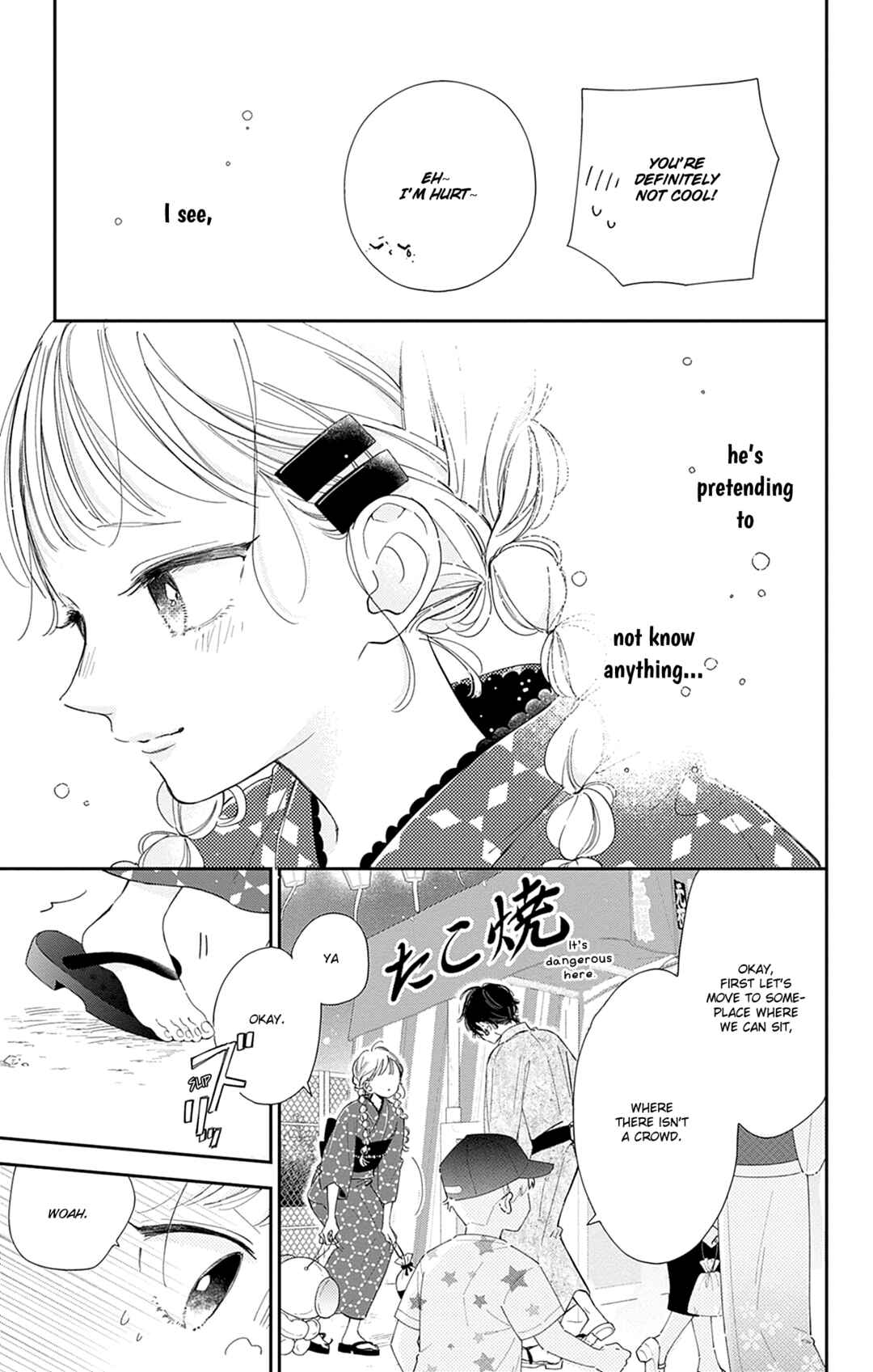 Page 11 Chapter 13 Onee-chan no Midori-kun