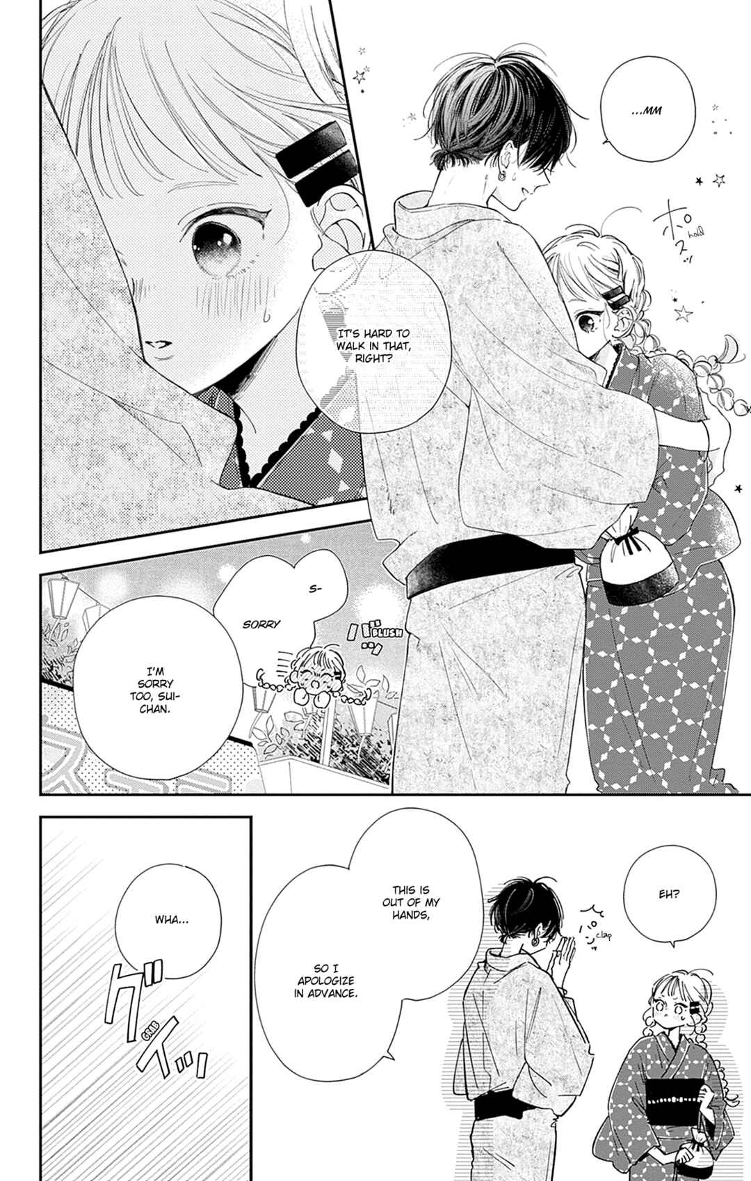 Page 12 Chapter 13 Onee-chan no Midori-kun