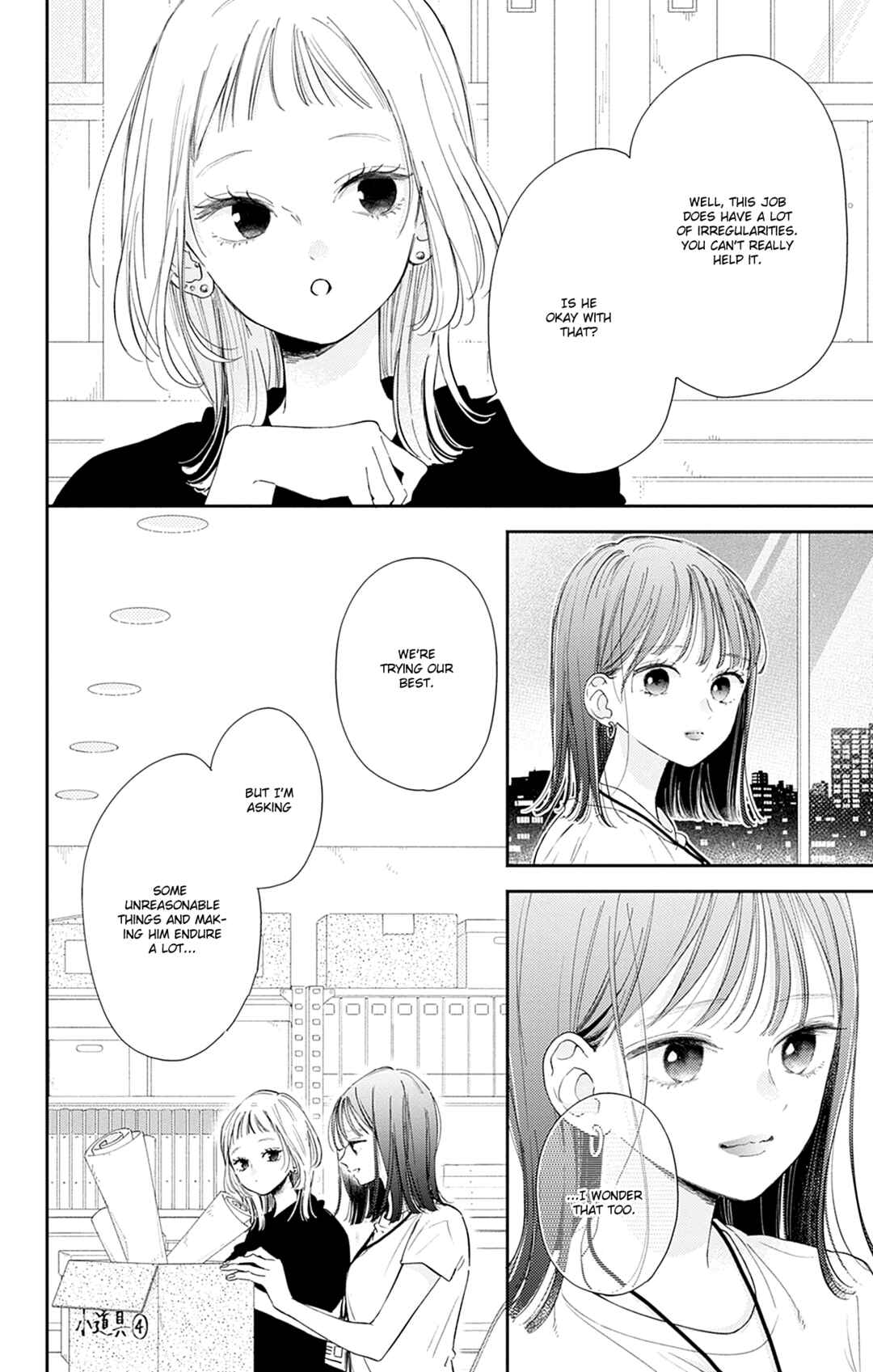 Page 34 Chapter 13 Onee-chan no Midori-kun