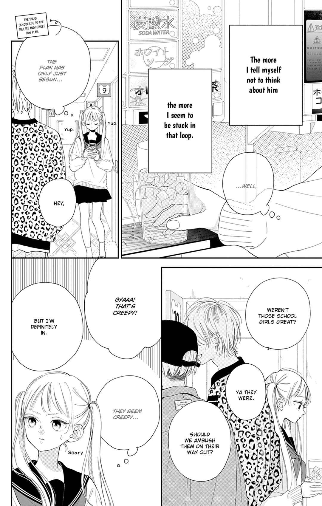 Page 20 Chapter 5 Onee-chan no Midori-kun