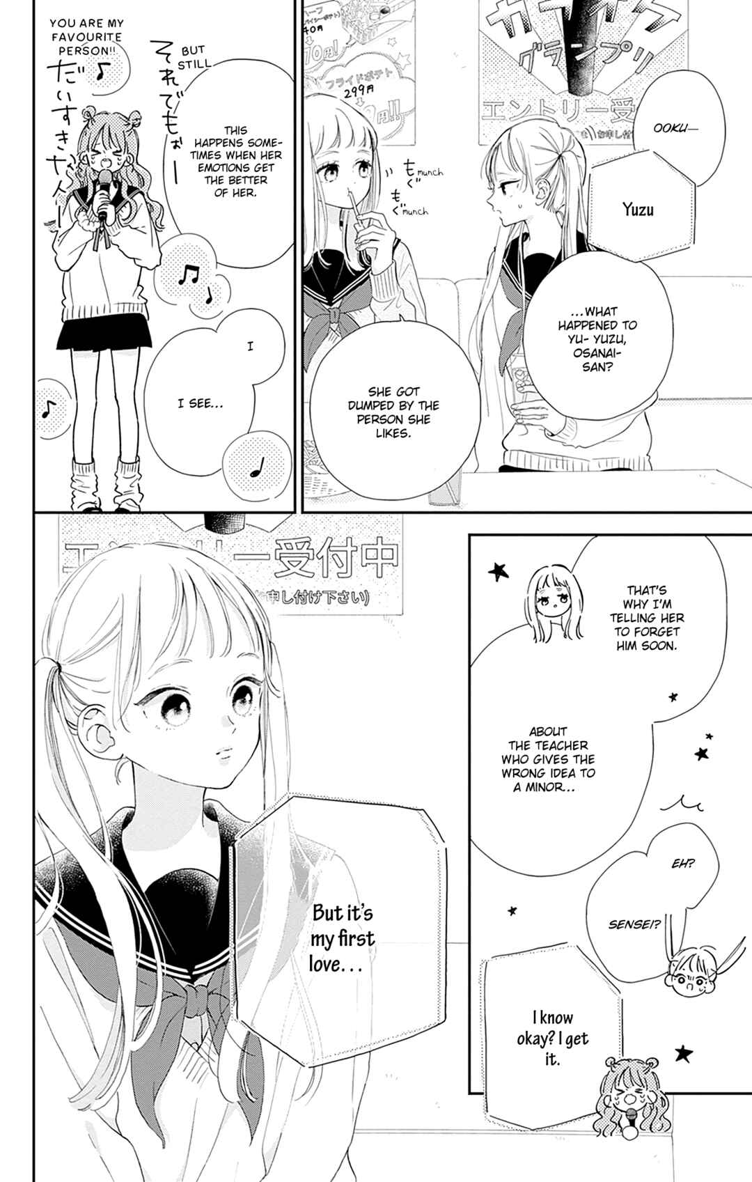 Page 22 Chapter 5 Onee-chan no Midori-kun