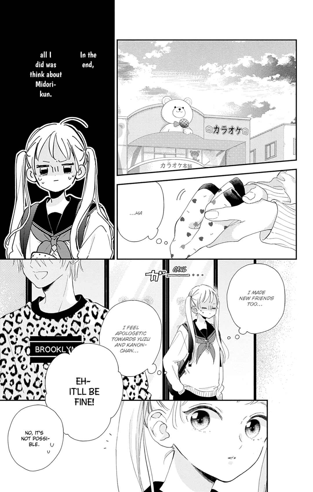 Page 25 Chapter 5 Onee-chan no Midori-kun