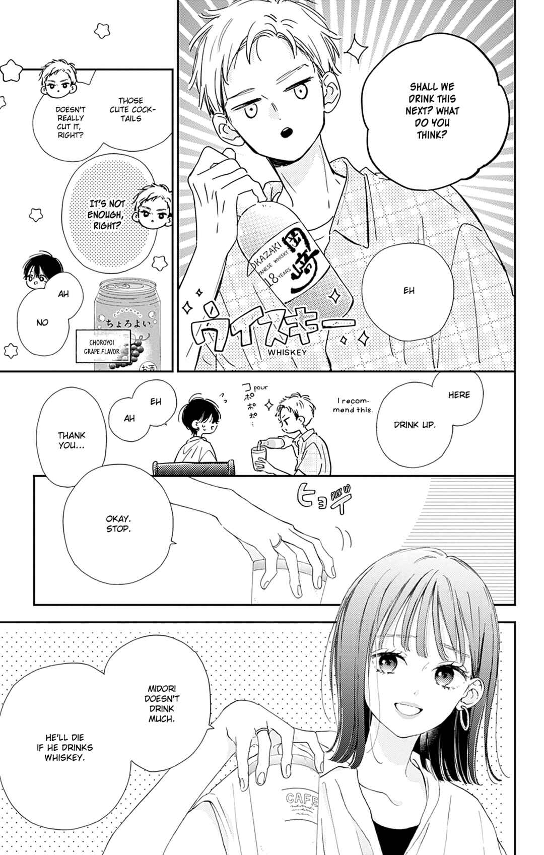 Page 17 Chapter 8 Onee-chan no Midori-kun