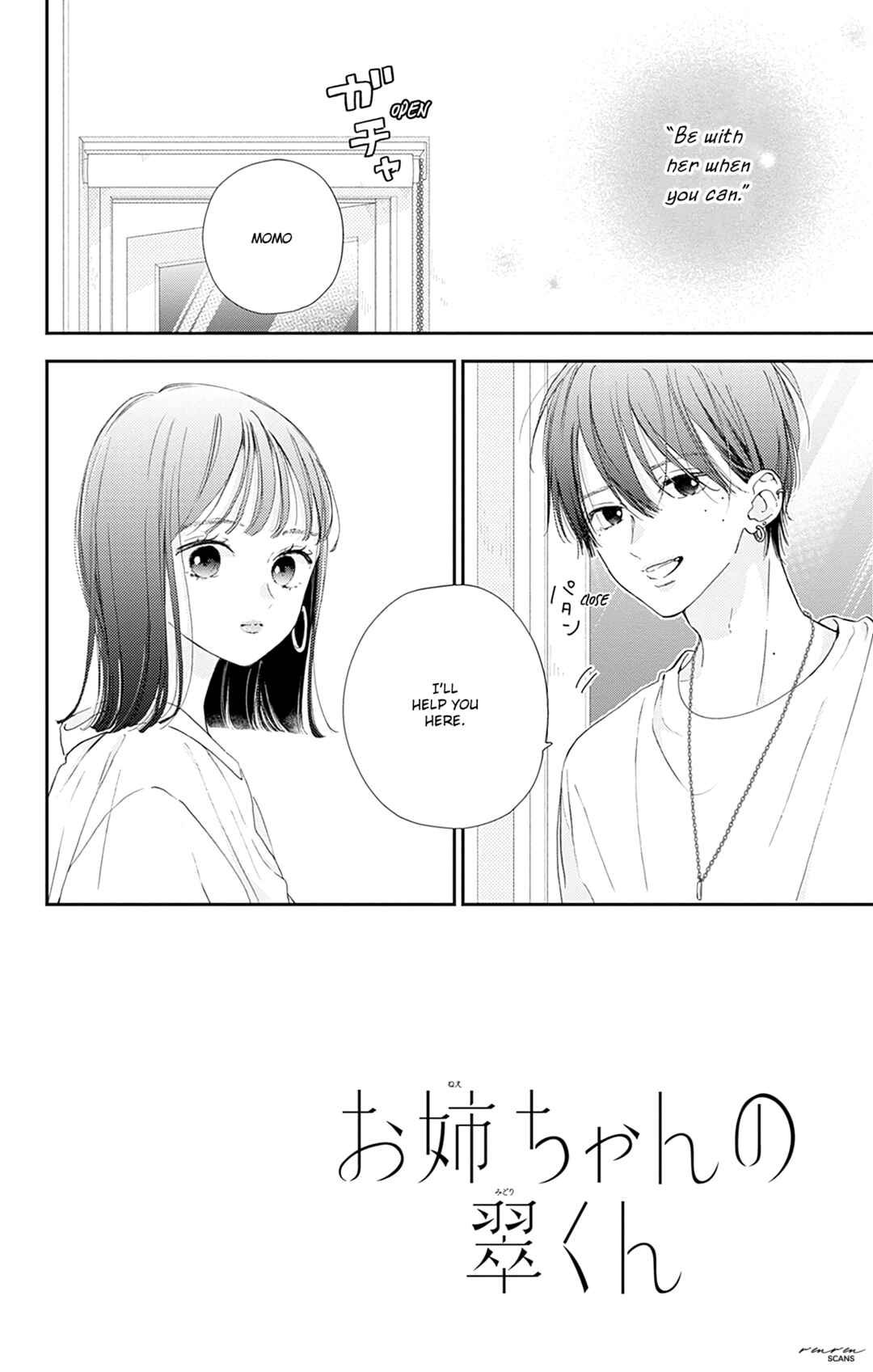 Page 2 Chapter 8 Onee-chan no Midori-kun