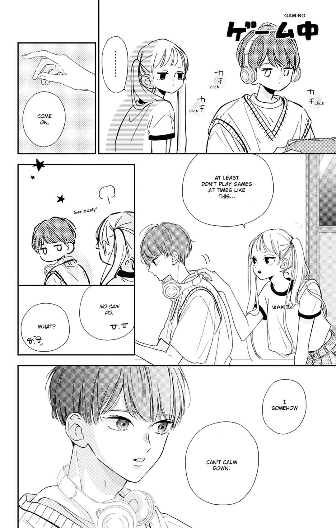 Page 20 Chapter 8 Onee-chan no Midori-kun