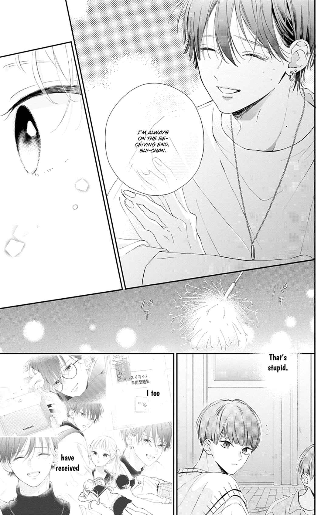 Page 33 Chapter 8 Onee-chan no Midori-kun