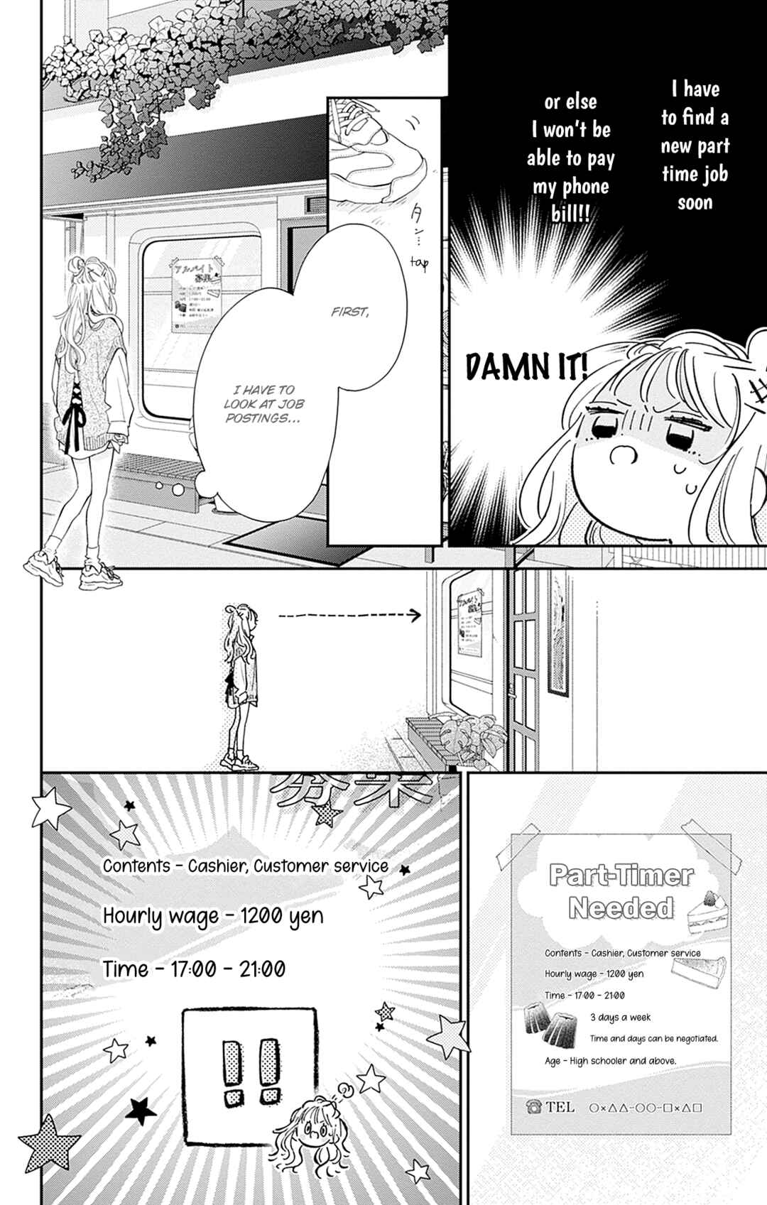 Page 19 Chapter 17 Onee-chan no Midori-kun
