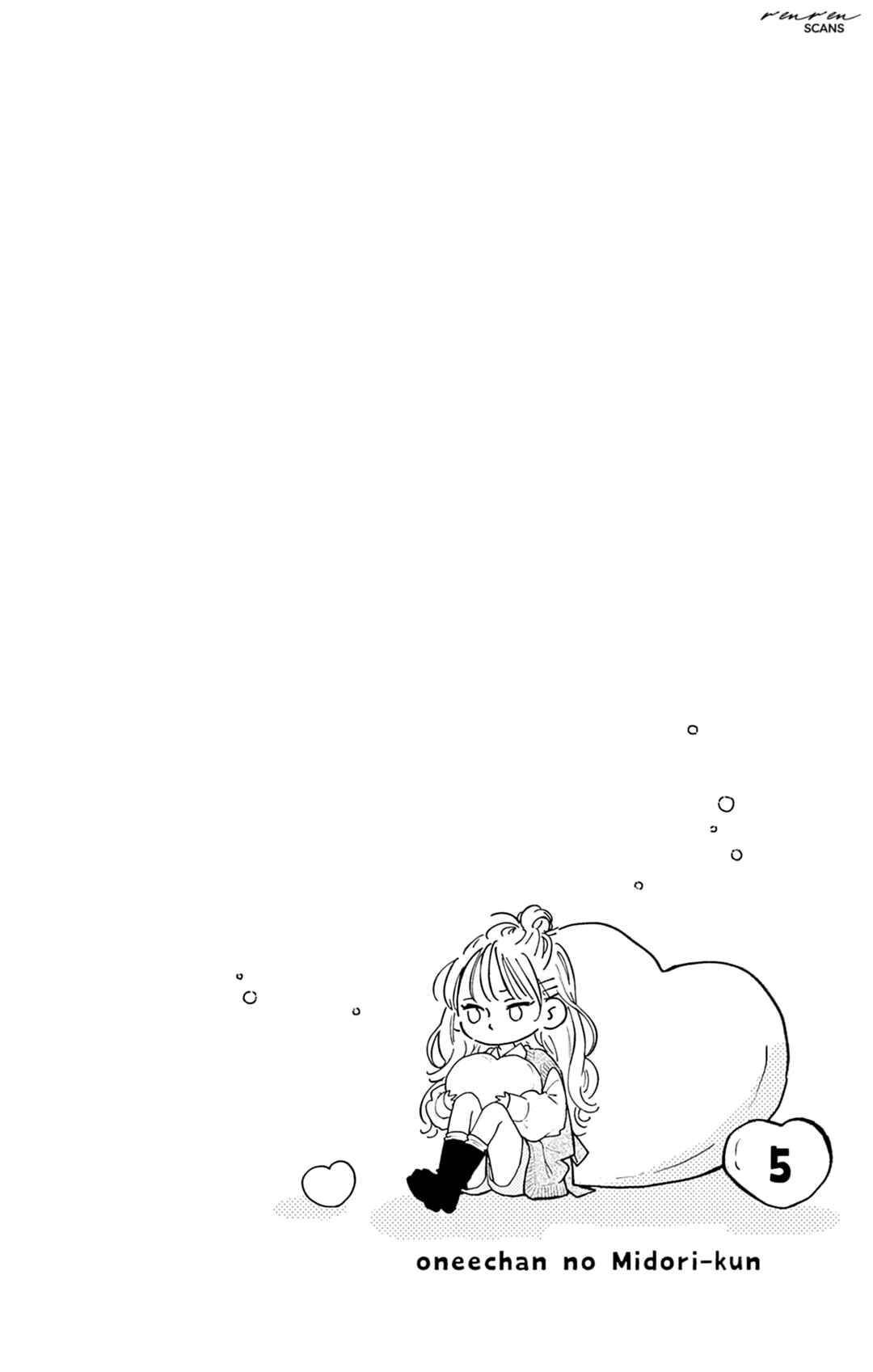 Page 5 Chapter 17 Onee-chan no Midori-kun