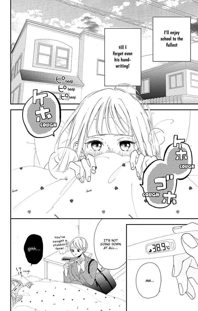 Page 18 Chapter 4 Onee-chan no Midori-kun