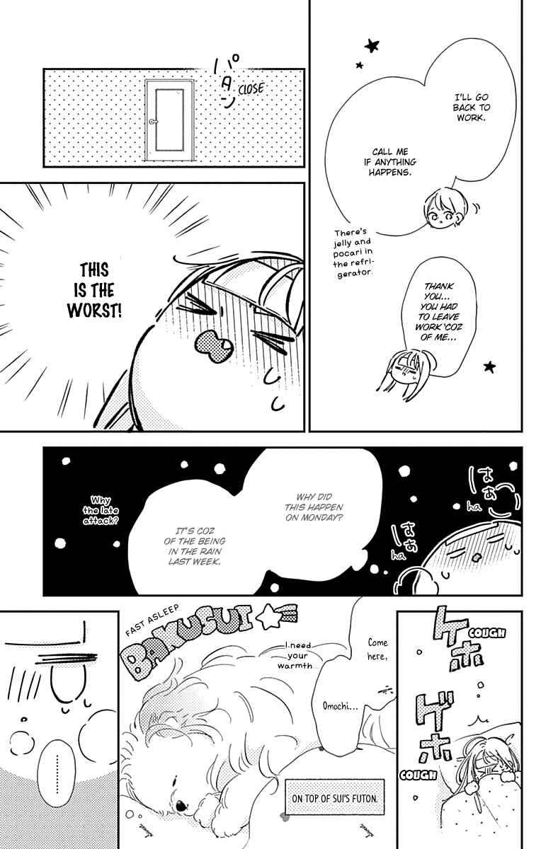 Page 19 Chapter 4 Onee-chan no Midori-kun