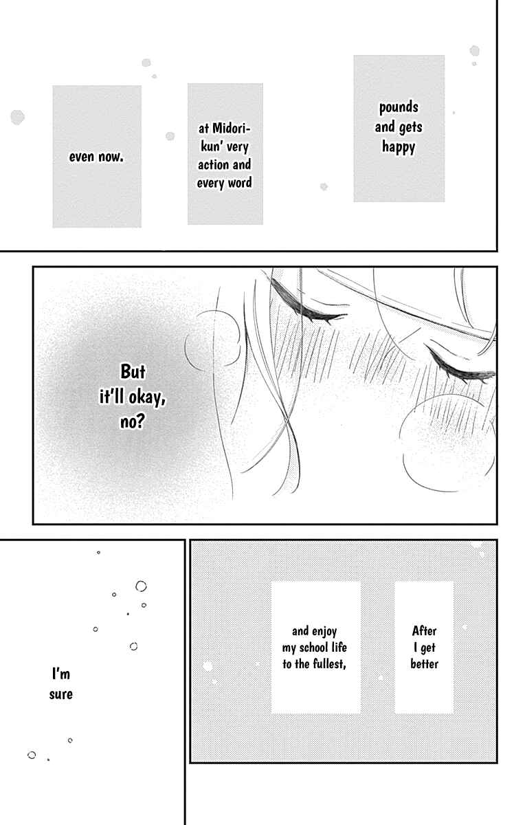 Page 41 Chapter 4 Onee-chan no Midori-kun