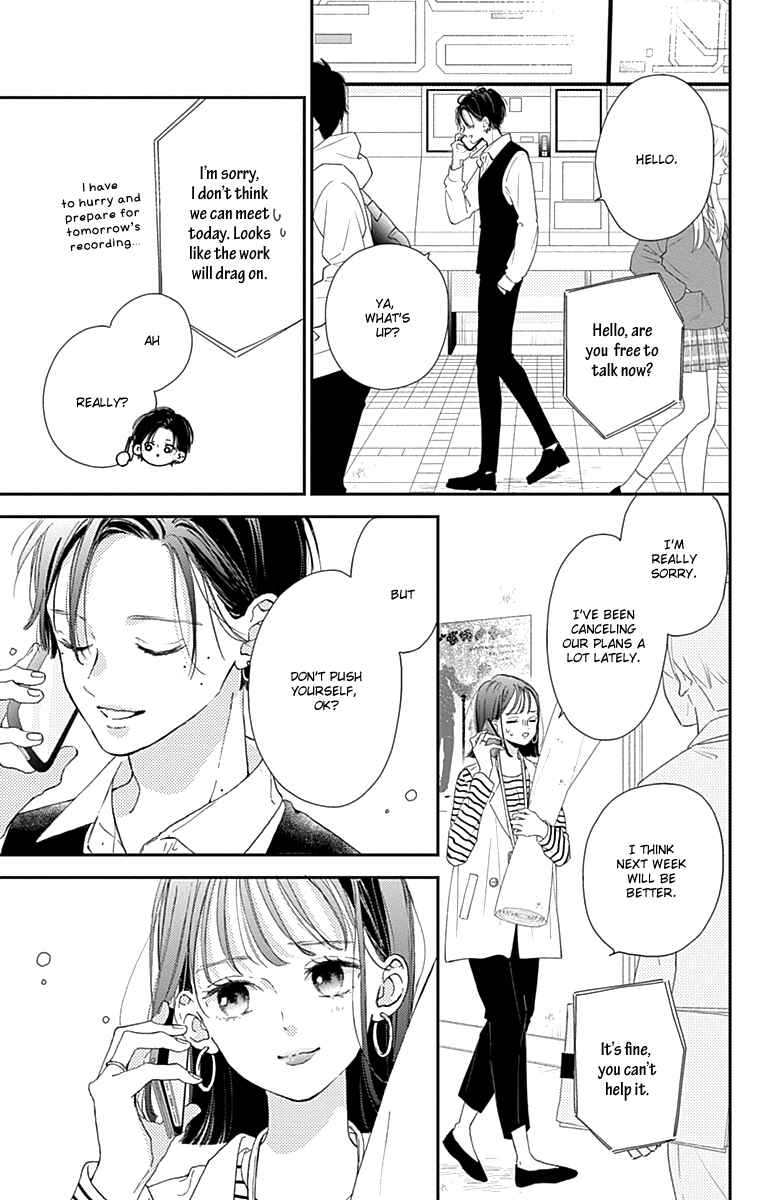 Page 7 Chapter 4 Onee-chan no Midori-kun