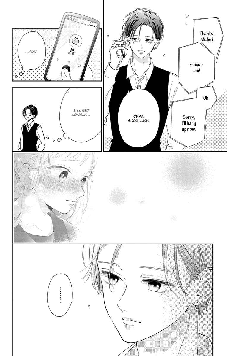 Page 8 Chapter 4 Onee-chan no Midori-kun