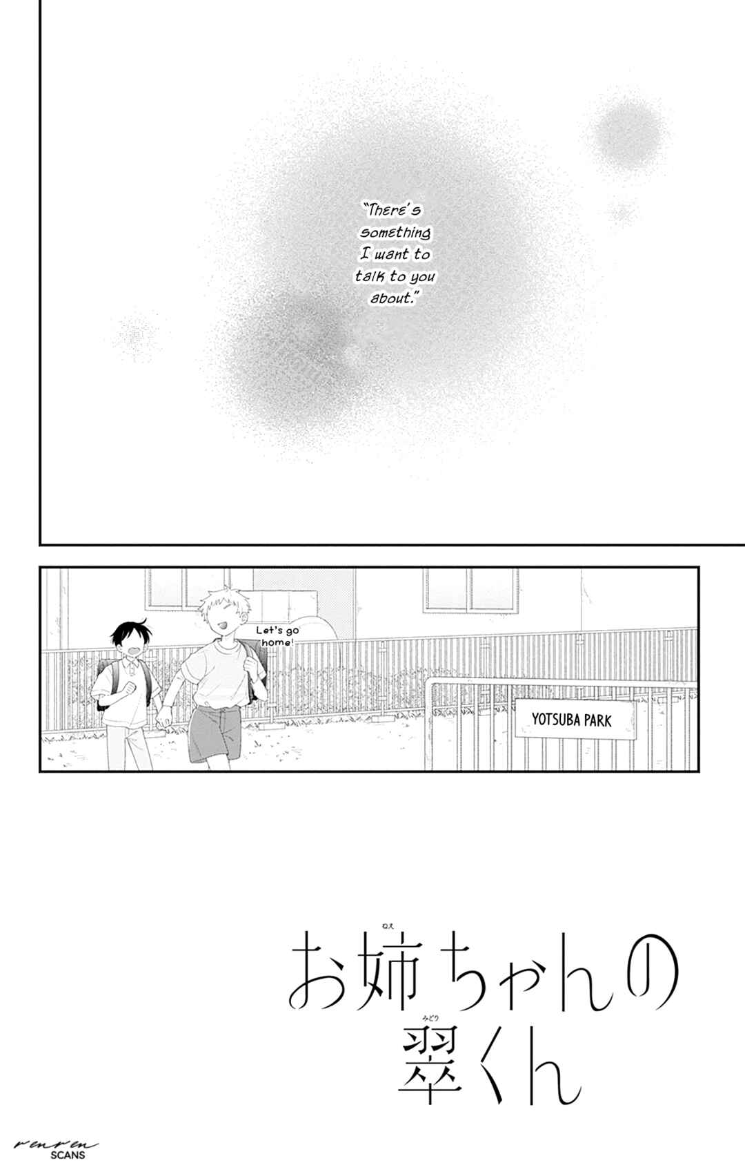 Page 2 Chapter 6 Onee-chan no Midori-kun