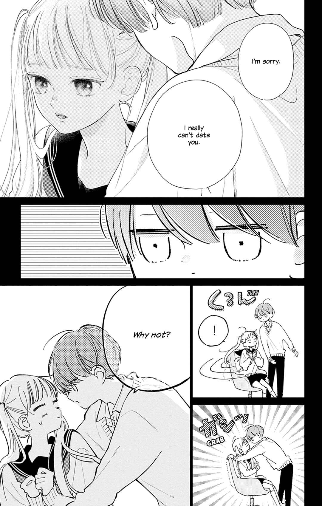 Page 17 Chapter 20 Onee-chan no Midori-kun