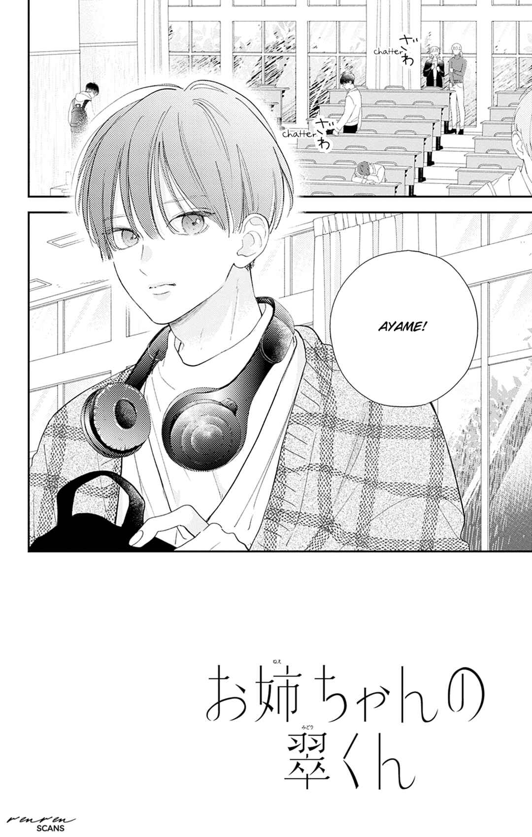 Page 2 Chapter 20 Onee-chan no Midori-kun