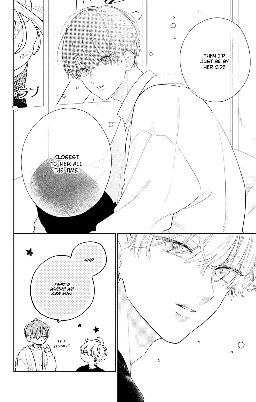 Page 26 Chapter 20 Onee-chan no Midori-kun