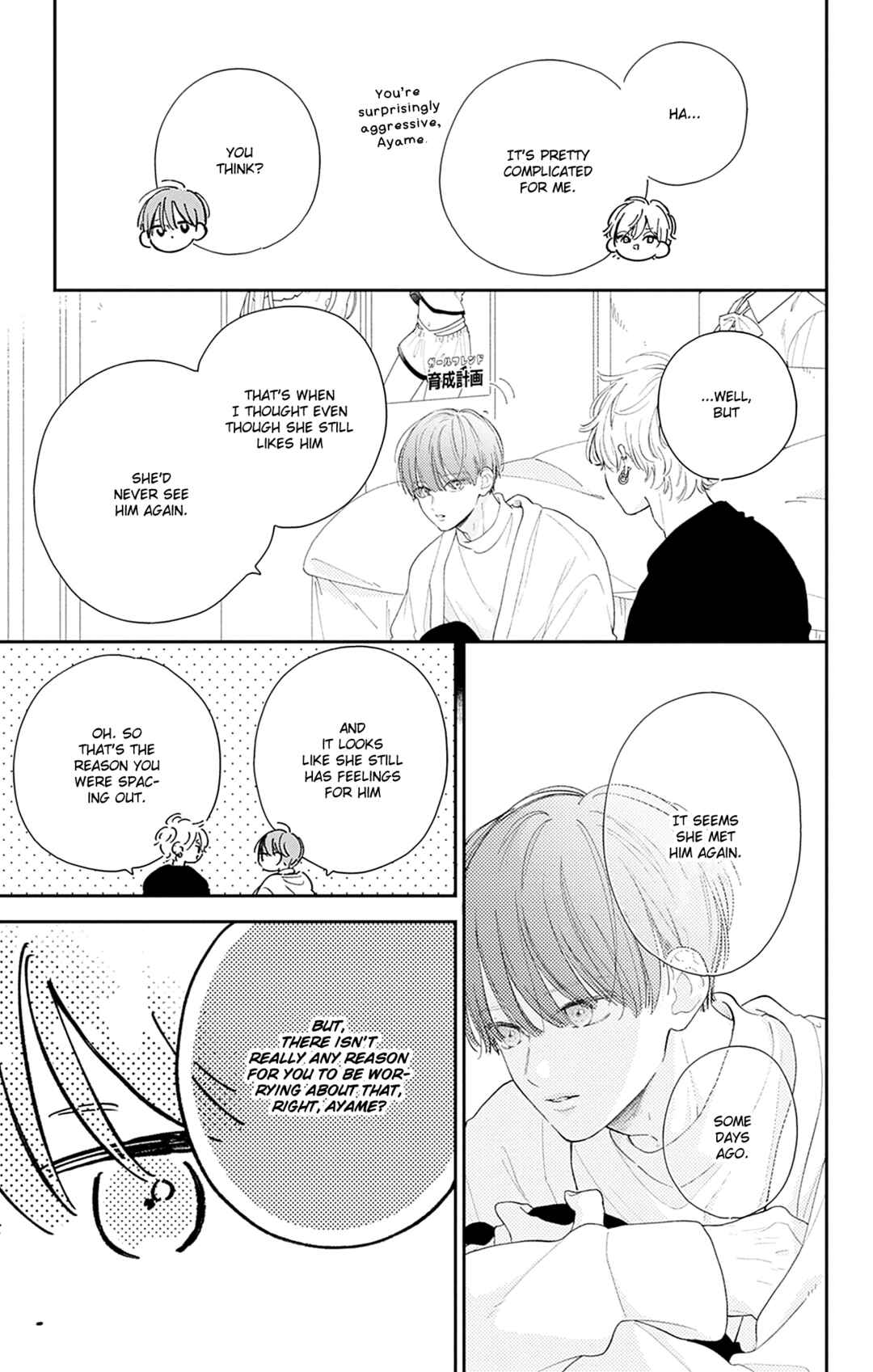 Page 27 Chapter 20 Onee-chan no Midori-kun