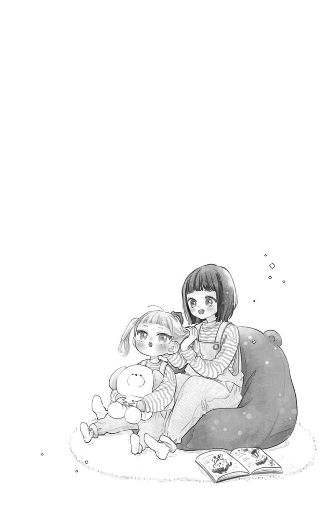 Page 2 Chapter 19 Onee-chan no Midori-kun