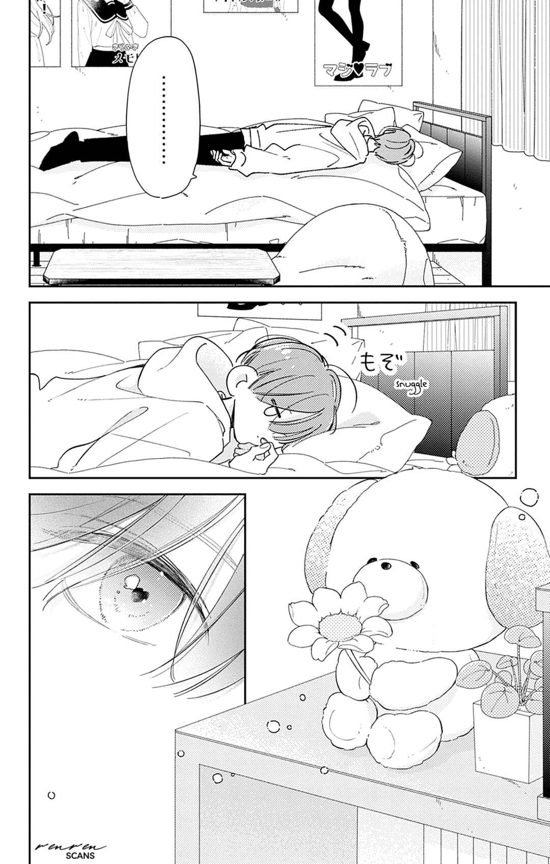 Page 42 Chapter 19 Onee-chan no Midori-kun