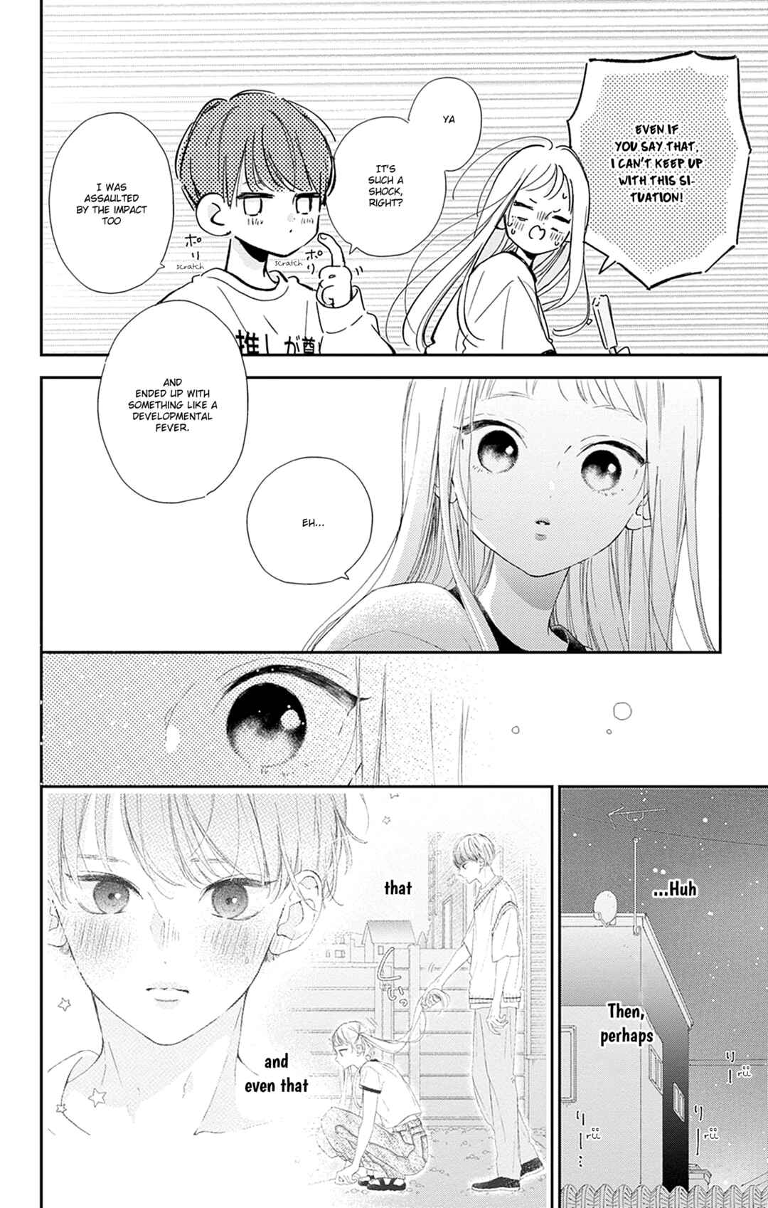 Page 14 Chapter 10 Onee-chan no Midori-kun