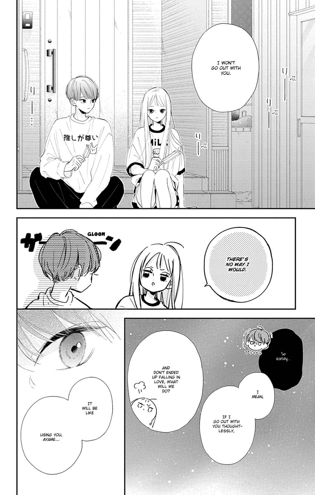 Page 18 Chapter 10 Onee-chan no Midori-kun