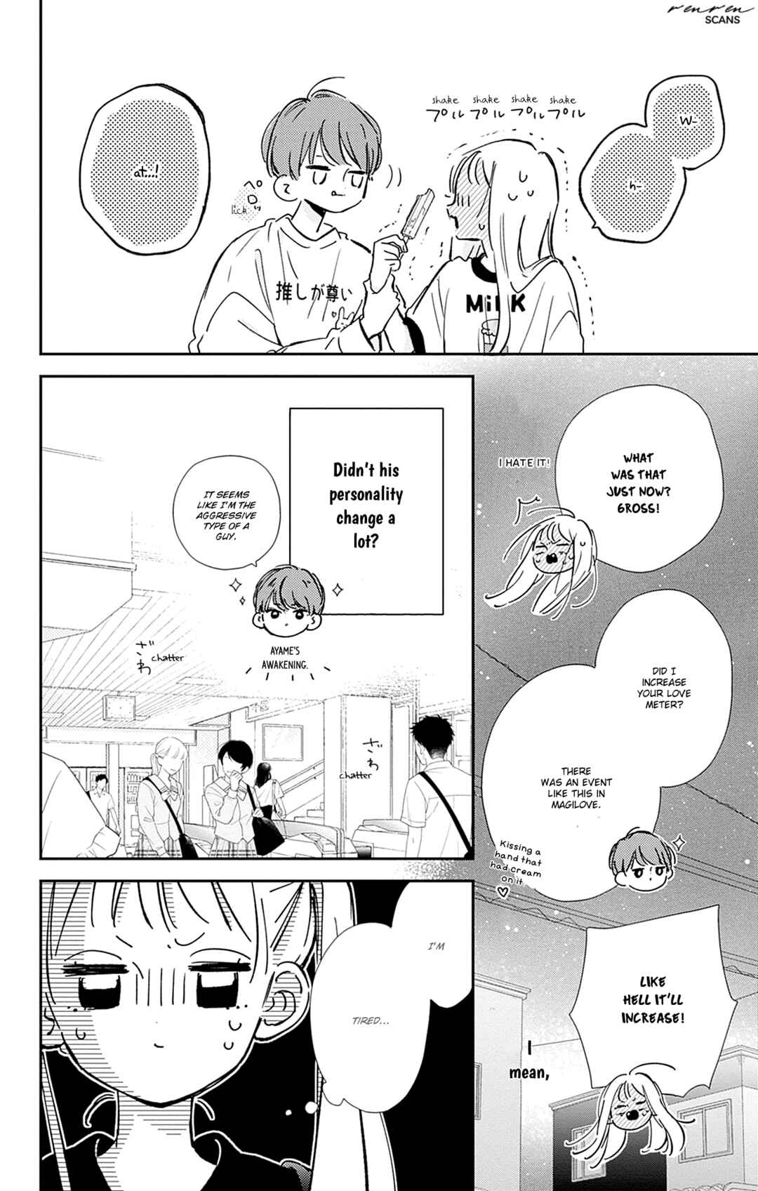 Page 24 Chapter 10 Onee-chan no Midori-kun