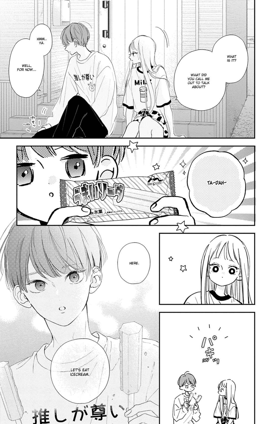Page 9 Chapter 10 Onee-chan no Midori-kun