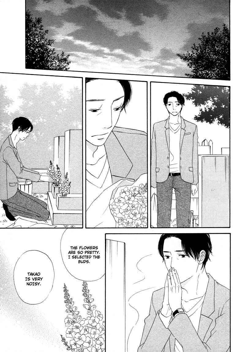 Page 17 Chapter 6 Boku wa Boku Narini