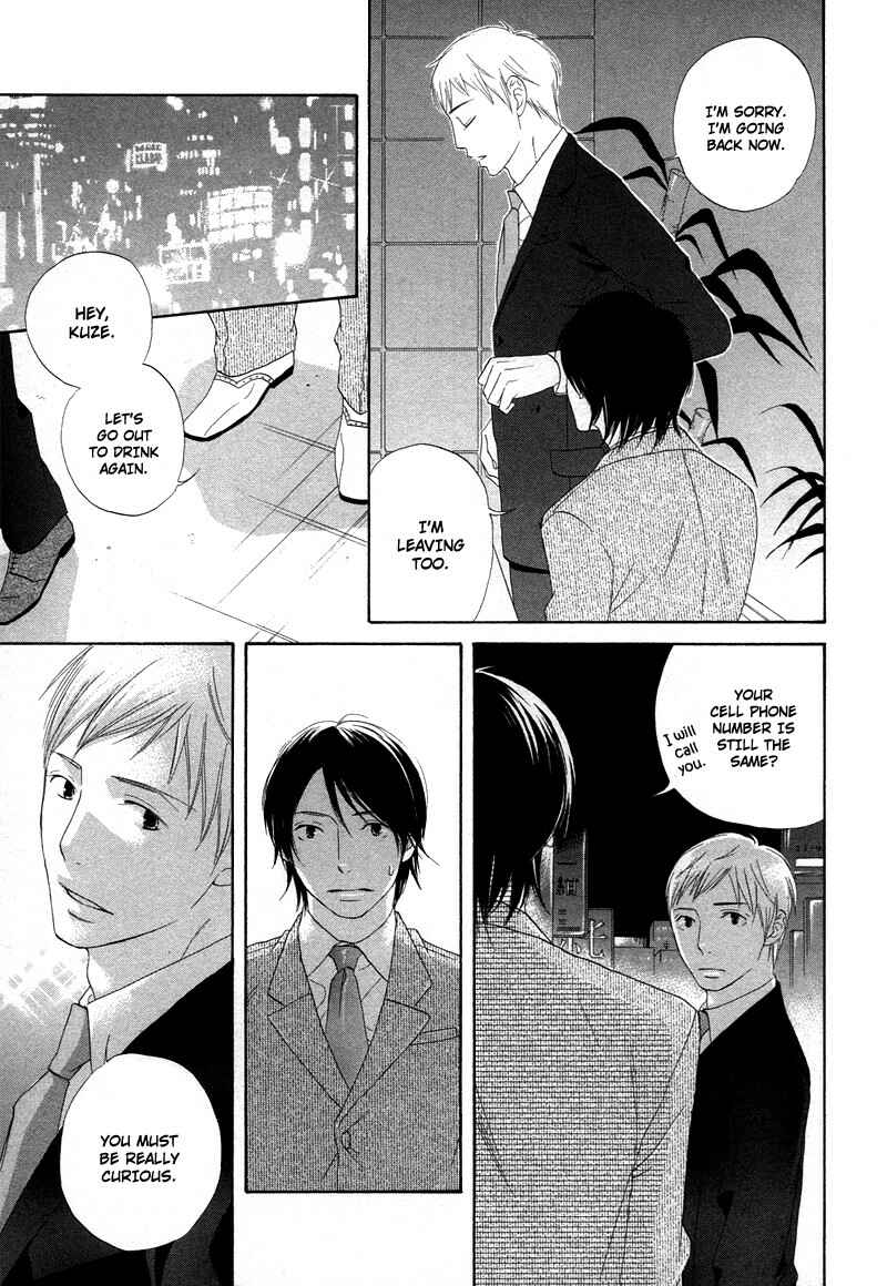 Page 13 Chapter 7 Boku wa Boku Narini
