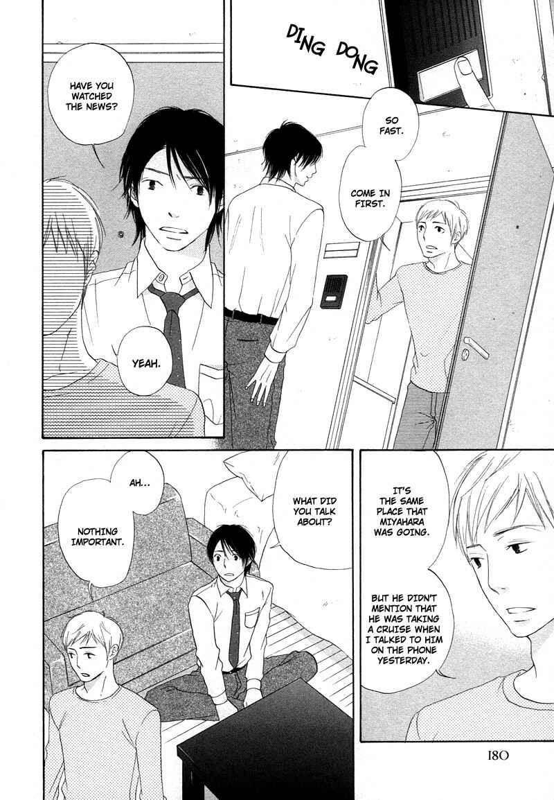 Page 16 Chapter 7 Boku wa Boku Narini