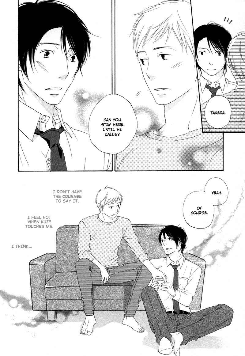 Page 22 Chapter 7 Boku wa Boku Narini