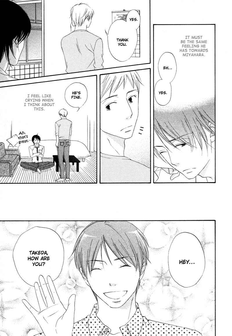 Page 23 Chapter 7 Boku wa Boku Narini