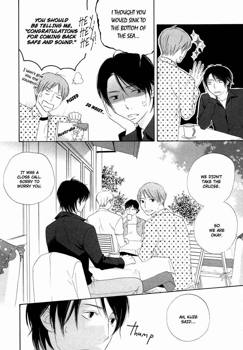 Page 24 Chapter 7 Boku wa Boku Narini